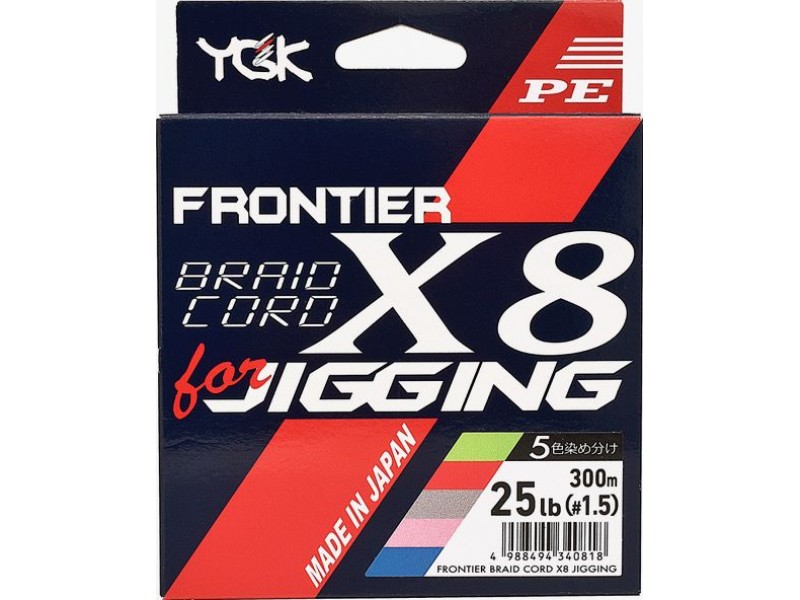 Tresse YGK Frontier Braid Cord X8 D740 200m