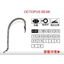 hame-on-bkk-octopus-beak.jpg