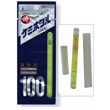 starlite-sl100-100-mm-x-7.5-mm.jpg