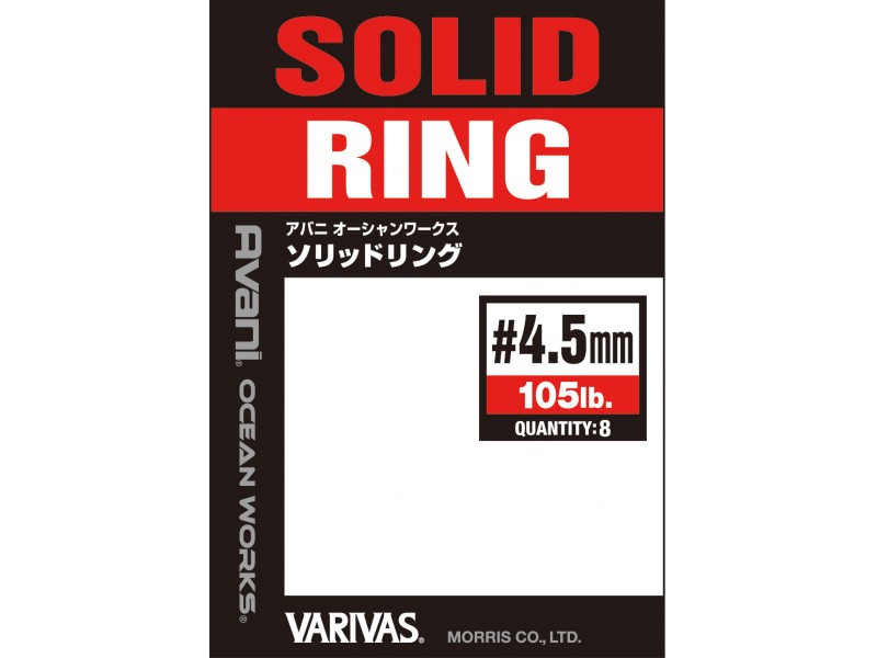 anneaux-brises-varivas-avani-solid-ring-packaging.jpg anneaux-brises-varivas-avani-solid-ring-packaging.jpg