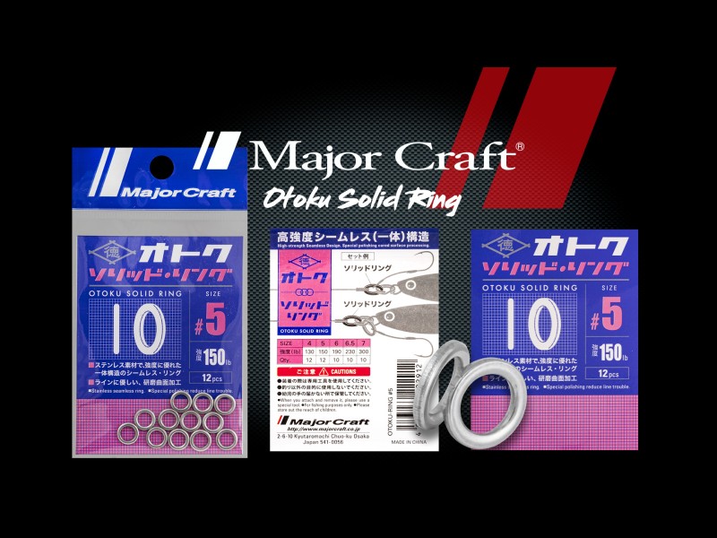 anneaux-soudes-major-craft-otoku-solid-ring-2.jpg anneaux-soudes-major-craft-otoku-solid-ring-2.jpg
