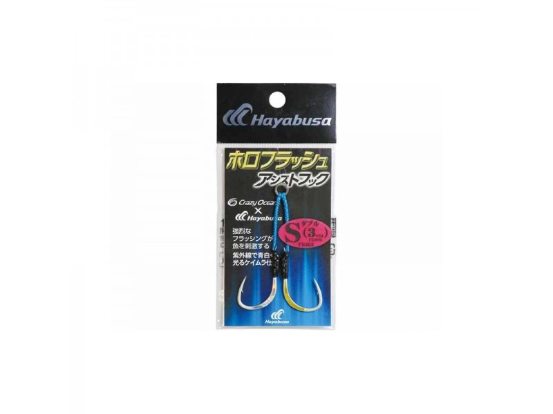 assist-hook-hayabusa-fs465.jpg