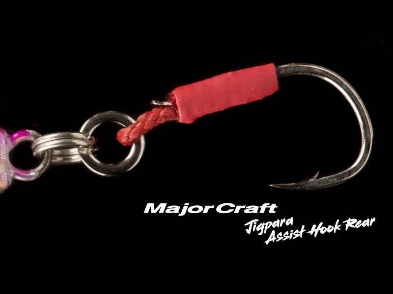 assist-hook-major-craft-jigpara-rear-detail.jpg