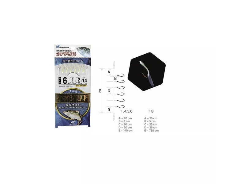 Bas de Ligne Hayabusa Sabiki HS250