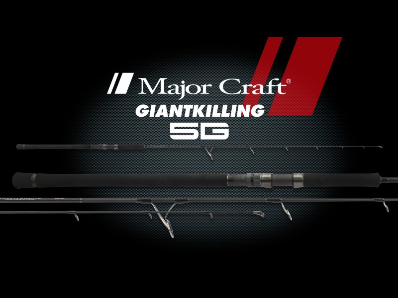canne-major-craft-giant-killing-5g-jigging-casting.jpg