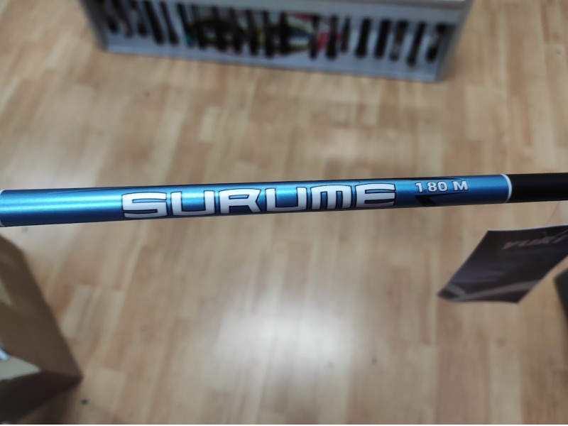canne-yuki-surume-heavy.jpg canne-yuki-surume-heavy.jpg
