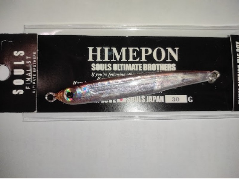 casting-jig-souls-bdc-himepon-30g-2-20.jpg casting-jig-souls-bdc-himepon-30g-2-20.jpg