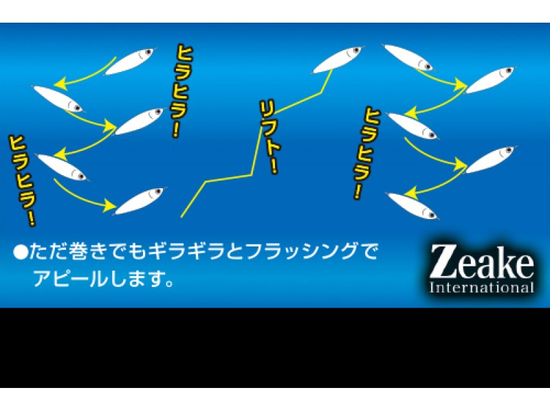 casting-jig-zeake-s-bit-30g-5.jpg casting-jig-zeake-s-bit-30g-5.jpg