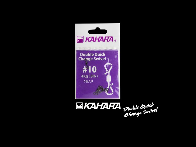 emerillon-kahara-double-quick-change-swivel-2.jpg