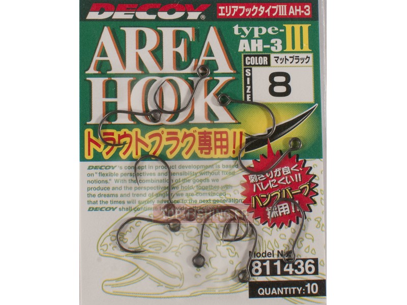 hame-on-decoy-aera-hook-type-iii-2.jpg hame-on-decoy-aera-hook-type-iii-2.jpg