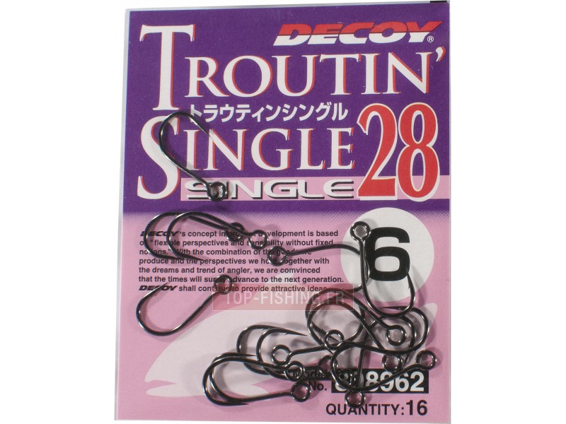 hame-on-decoy-troutin-single-28-2.jpg hame-on-decoy-troutin-single-28-2.jpg