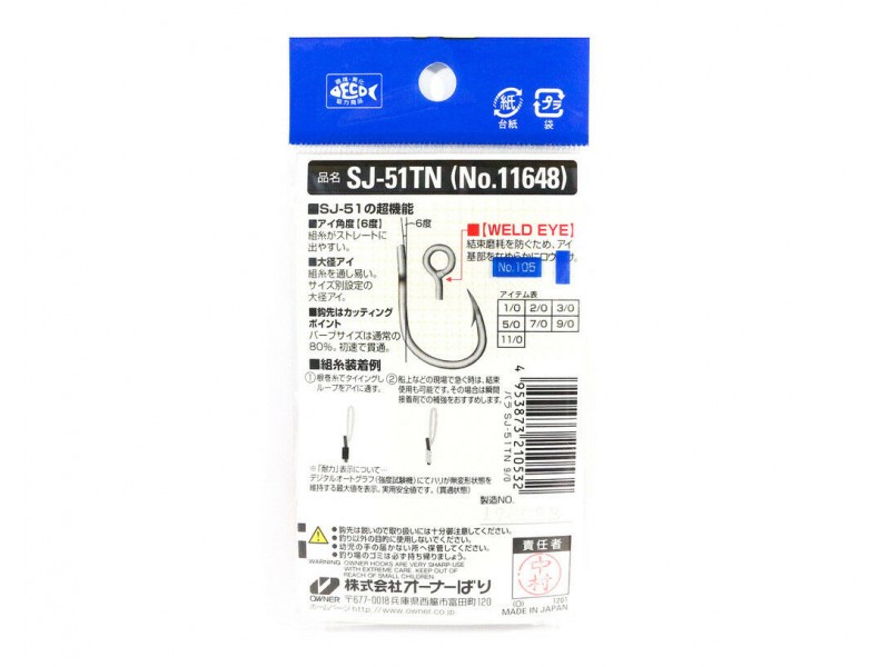 hame-on-stinger-jigging-hook-cultiva-sj-51-2.jpg hame-on-stinger-jigging-hook-cultiva-sj-51-2.jpg
