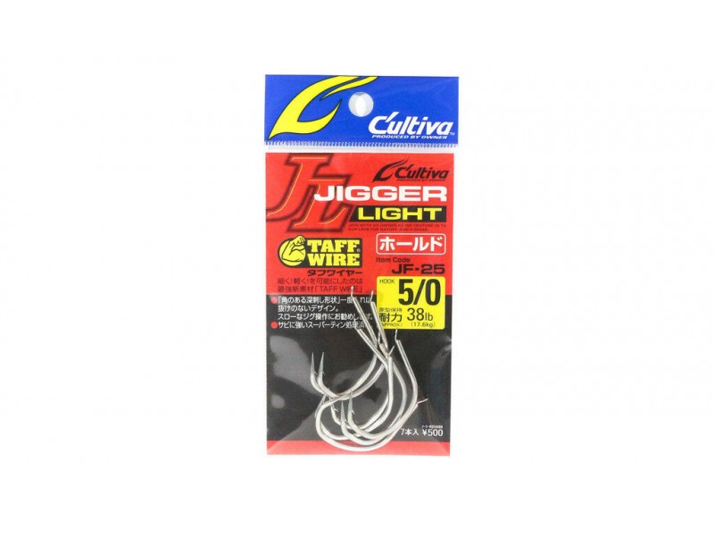 hame-ons-simple-owner-jigger-light-jf-25.jpg hame-ons-simple-owner-jigger-light-jf-25.jpg