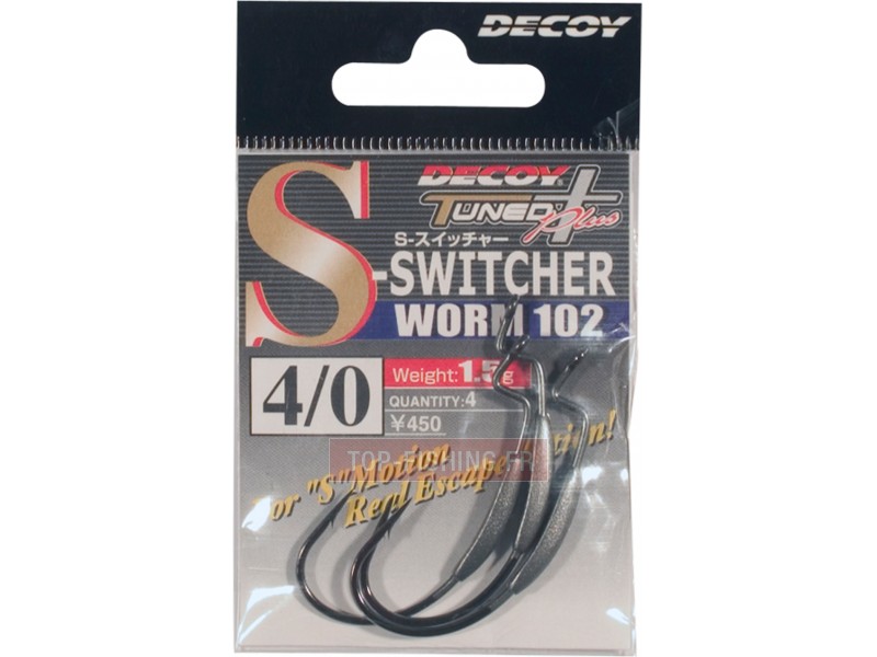 hamecon-decoy-worm-102-packaging.jpg hamecon-decoy-worm-102-packaging.jpg