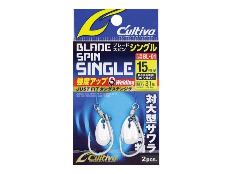 Hameçon Simple Cultiva BL-01 Blade Spin Single Hameçon Simple Cultiva BL-01 Blade Spin Single