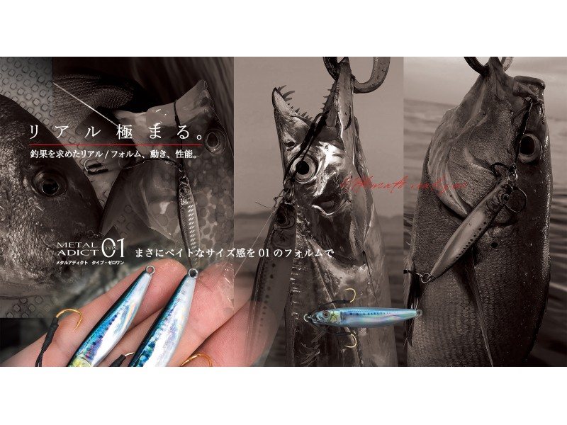 jig-little-jack-metal-adict-type-01-12g-7.jpg