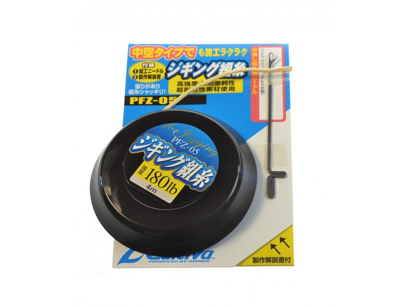 kit-de-montage-cultiva-ow-pfz-05-pour-assist-hook.jpg