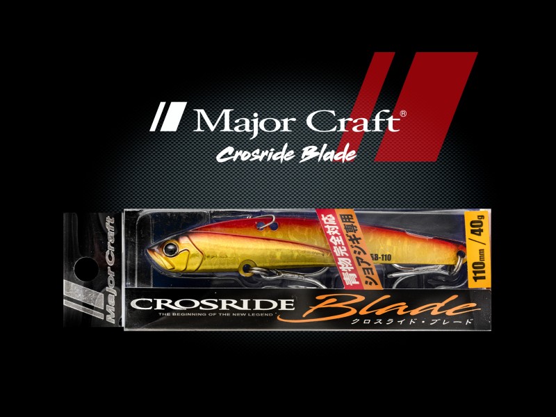 Lame Vibrante Major Craft Crosride Blade 95mm Lame Vibrante Major Craft Crosride Blade 95mm