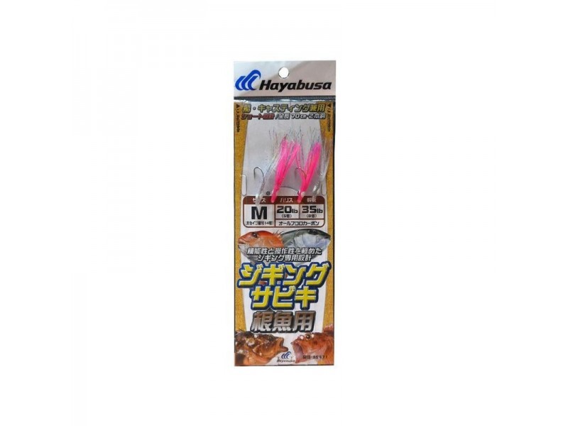 mitraillette-hayabusa-sabiki-ss471.jpg mitraillette-hayabusa-sabiki-ss471.jpg