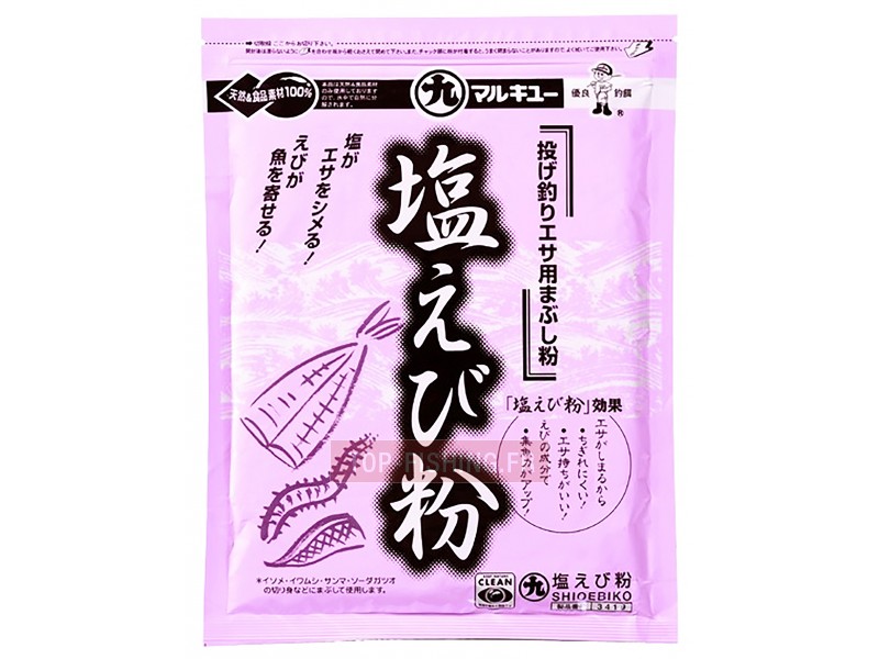 poudre-a-appats-shio-ebiko-arome-crevettes.jpg
