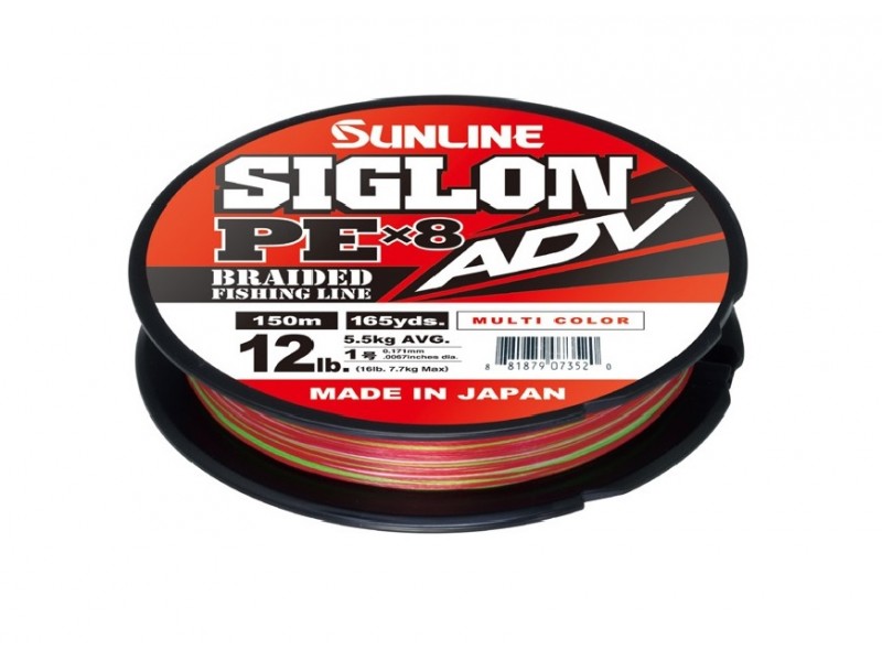 tresse-sunline-siglon-pe-adv-8x-multicouleur-150m.jpg
