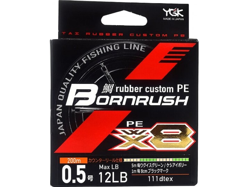 tresse-ygk-bornrush-pe-x8-rubber-custom-200m-3.jpg