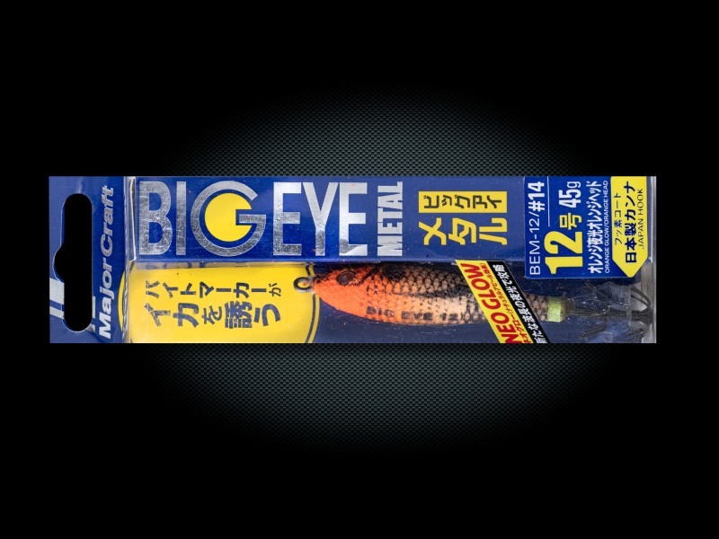 Turlutte Major Craft Big Eye Metal 58mm Turlutte Major Craft Big Eye Metal 58mm