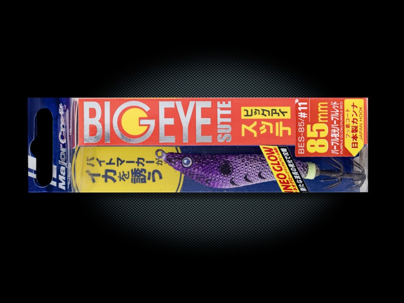 Turlutte Major Craft Big Eye Sutte 85mm