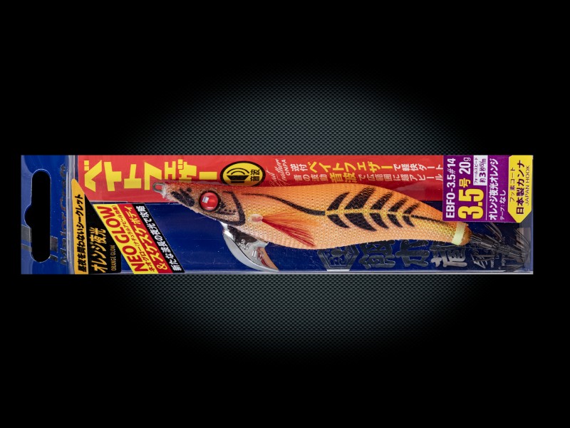 Turlutte Major Craft Egizo Bait Feather Onpa 3.0 90mm