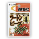 perles-bicouleurs-sasame-two-tone-beads-vert-or.jpg