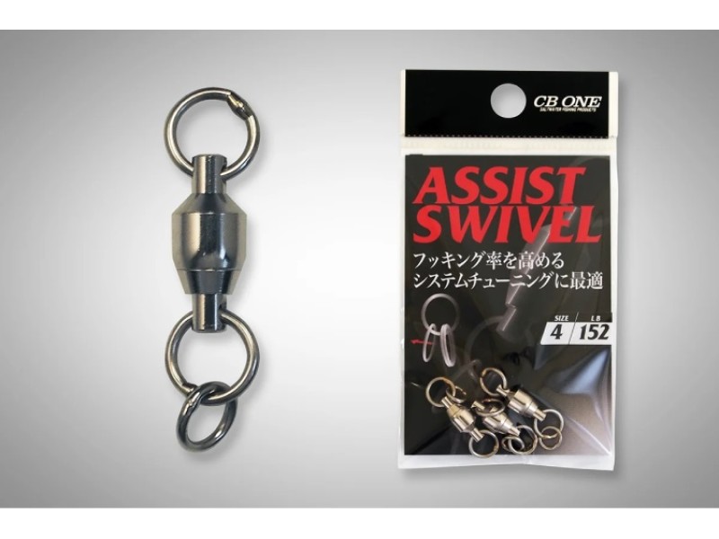 Emerillon Rolling CB One Assist Swivel