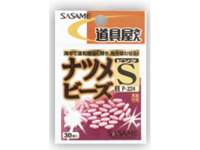 Vue 5) Perles Brillantes Sasame Natsume Beads - Rose