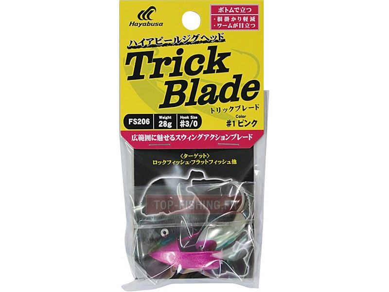 Tête Plombée Hayabusa Trick Blade FS206