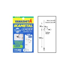 Bas De Ligne Yamashita Ika Metal Leader-_long_type