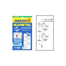 Bas De Ligne Yamashita Ika Metal Leader_double_type