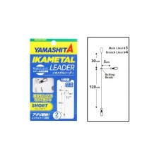 Bas De Ligne Yamashita Ika Metal Leader_short_type