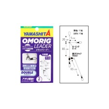 Bas De Ligne Yamashita Omo Rig Leader_double_type