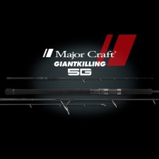Canne Major Craft Giant Killing 5g Spinning