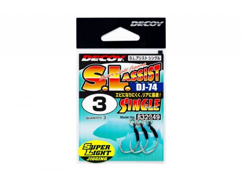 assist-hook-decoy-74-super-light-assist-single-4.jpg