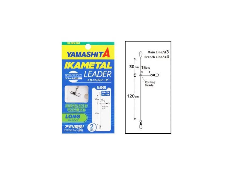 Bas De Ligne Yamashita Ika Metal Leader-_long_type