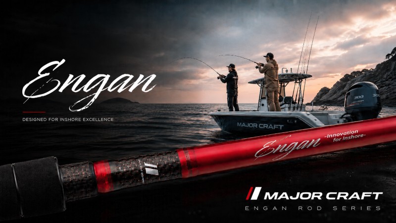 Canne Major Craft Engan