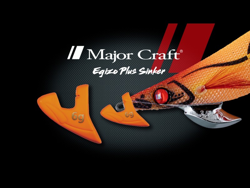 Casque Pour Turlutte Egizo Plus Sinker