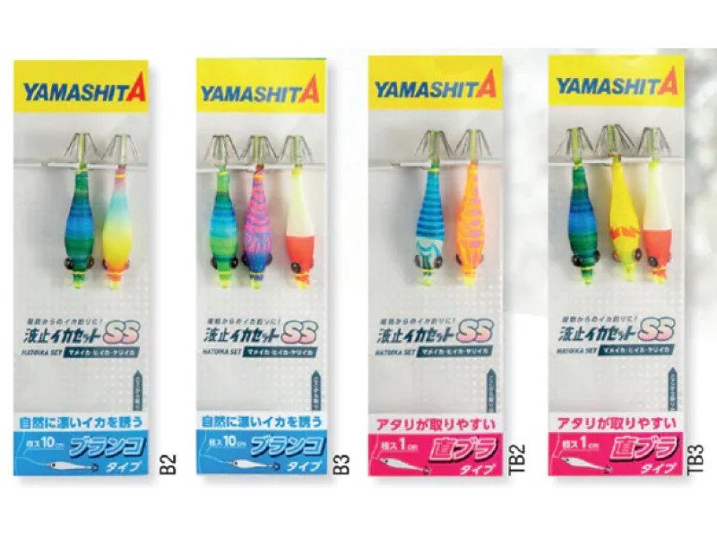 Kit Turluttes Yamashita Hato Ika Set SS 5-1