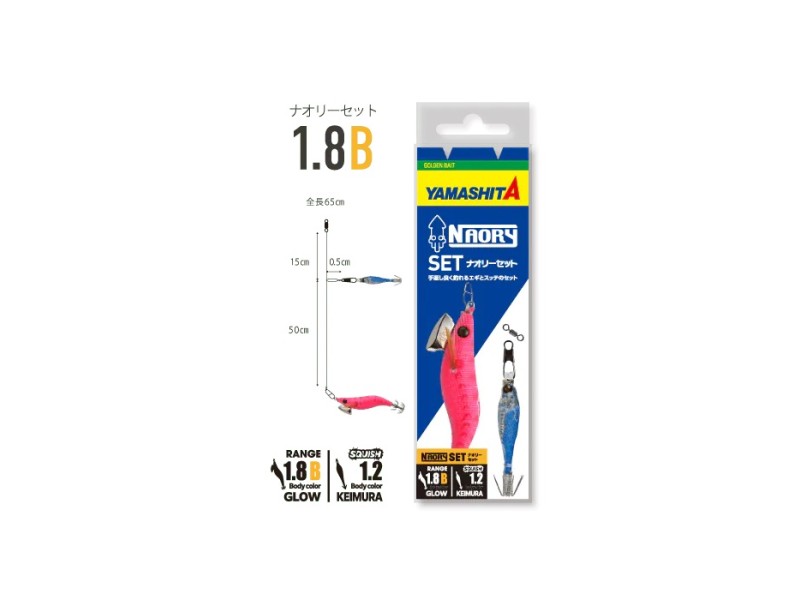 Montage Yamashita Naory Set 1.8-DEEP