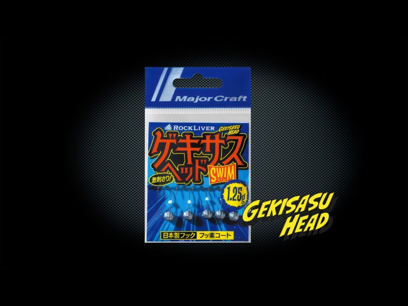 Tête Plombée Major Craft Gekisasu Head Swim