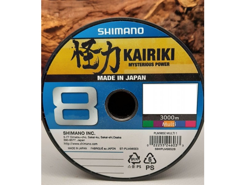 tresse-shimano-kairiki-8-multicolore-3000m-2.jpg