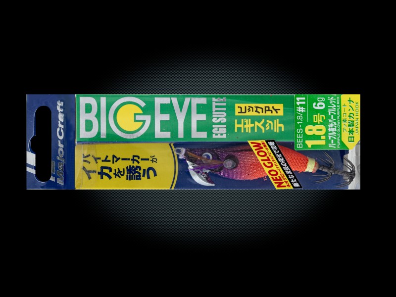 Turlutte Major Craft Big Eye Egi Sutte 85mm