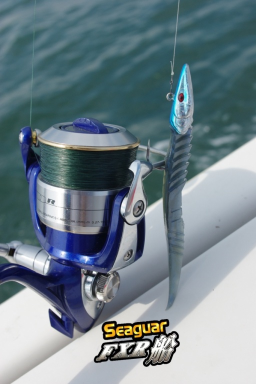 le fxr pour une pêche en finesse