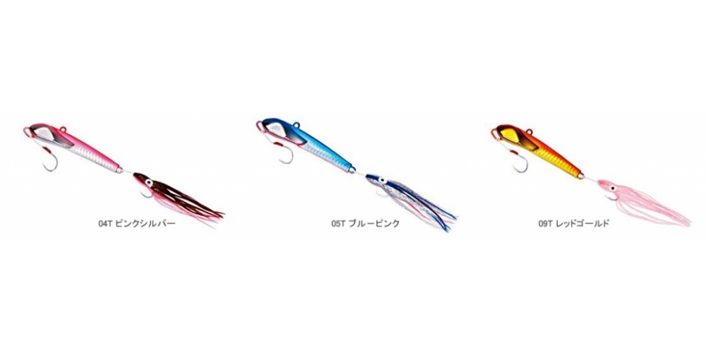 Les differentes couleurs du Shimano Engetsu Nagarabeoshi